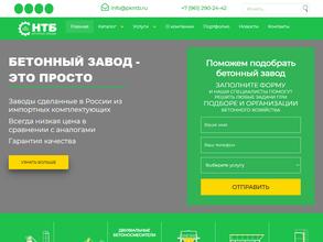 Новые Технологии Бетона