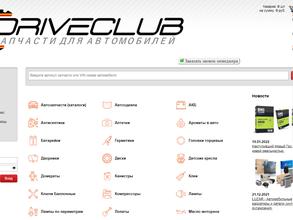Driveclub