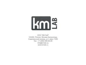 Км лаб