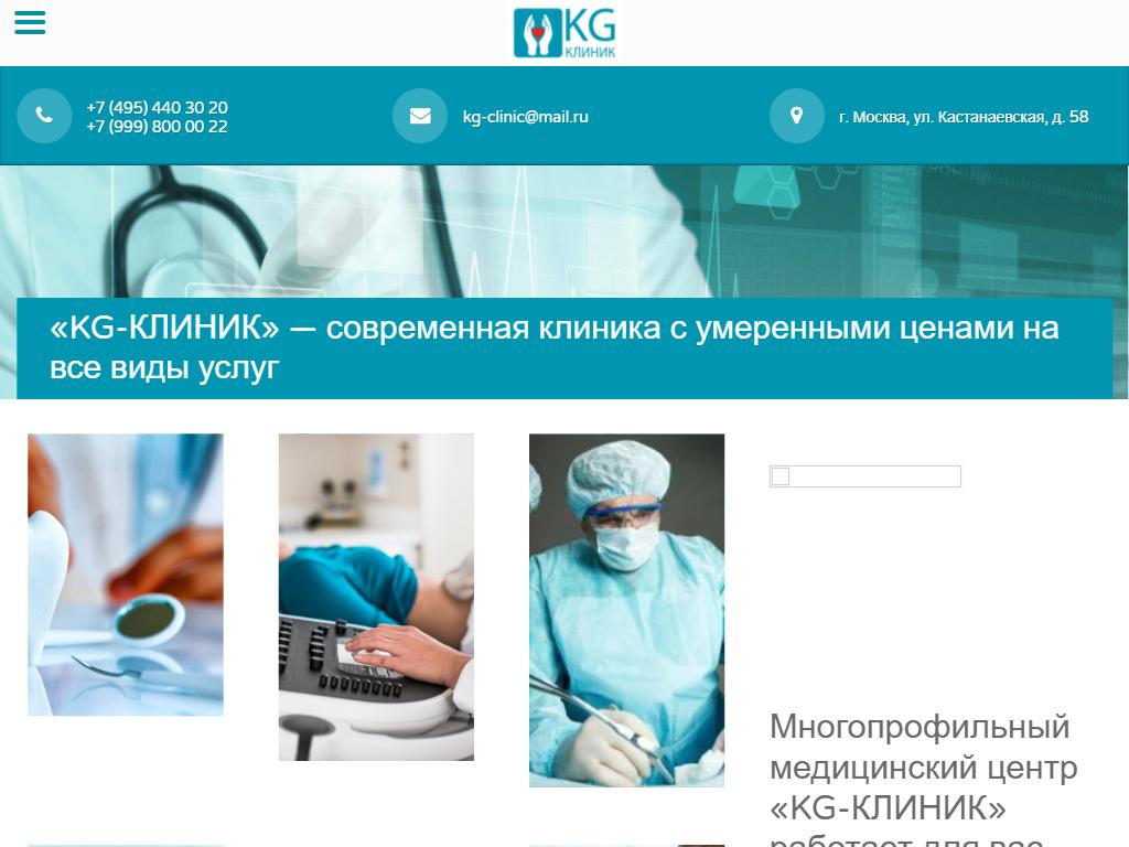 Московская врачебная амбулатория. Доктор Артак в Solomed Clinic в Хилтоне.