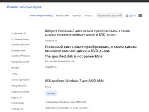 Технологии сервиса