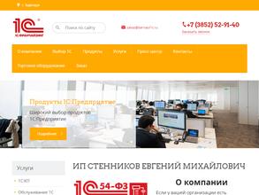 Бухгалтерская компания