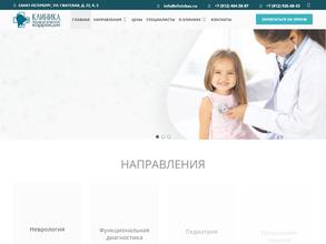 Клиника биоакустической коррекции