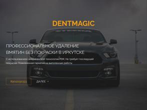 Dentmagic