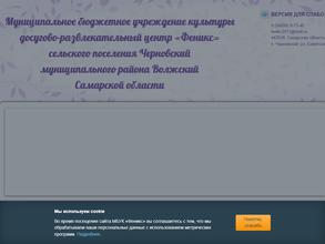 Дом культуры