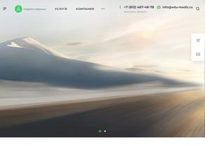 Академия медицины