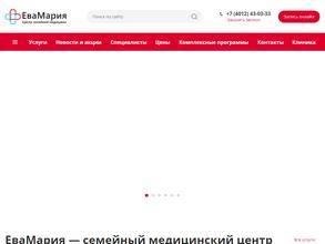 ЕваМария