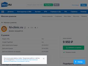 Семейный доктор