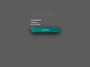 Fly clinic