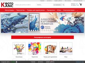 Фото Express Канцтоварищ