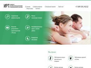 Клиника иглорефлексотерапии и мануальной терапии