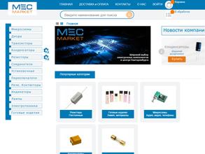 Магазин радиодеталей