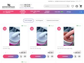 Ногтевая эстетика