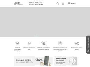 NT Ceramic