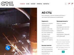 Сургуттракторцентр