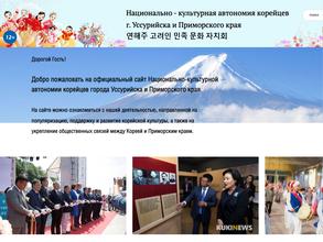 Корейский культурный центр