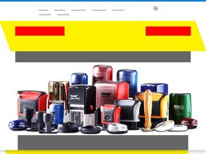 Stamp-inc.ru