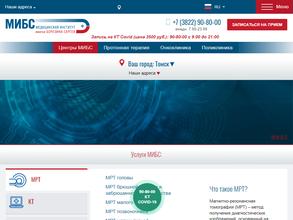 Медицинский институт им. Березина Сергея