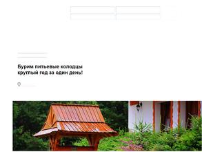 Стройтехника