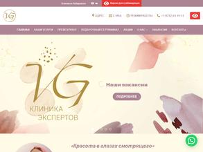 VG Клиника Экспертов