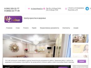 Ви эль-клиник