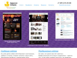 Digital art company