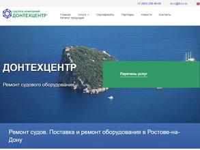 ДОНТЕХЦЕНТР