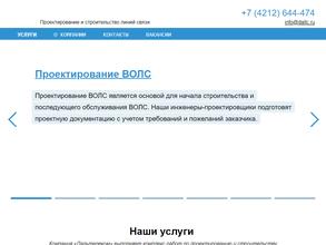 Дальтелеком