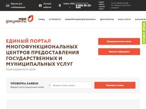 Мои документы