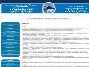 Научно-исследовательский геотехнологический центр Дальневосточного отделения РАН