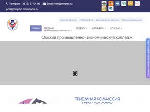 Учебный центр МЦПК топливно-энергетического комплекса и нефтехимии