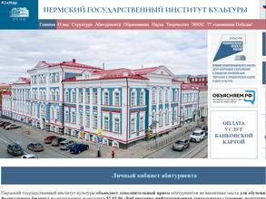 Центральная детская школа искусств