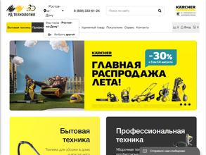 Керхер центр