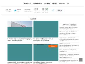 Саратовбизнесконсалтинг