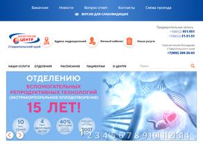 Лаборатория