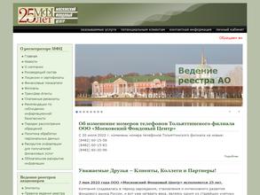 Московский фондовый центр