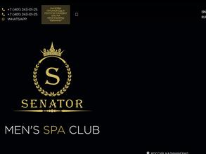 Senator SPA