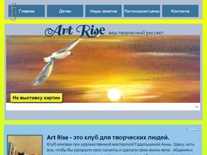 Art rise