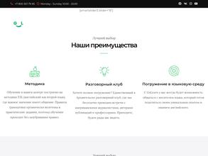 GoLearn в Архангельск