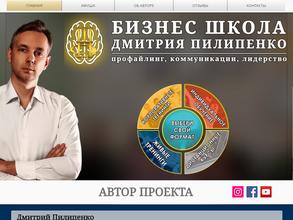 Центр экономической безопасности бизнеса