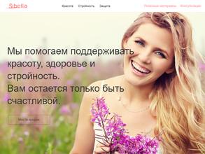 Sibella