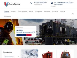 Альтатрейд