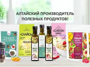 АлтайПлод