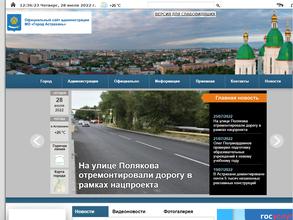 Мосты и каналы