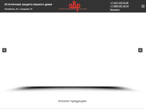 Автоматические ворота и рольставни. Фасад