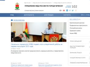 Участковый пункт полиции