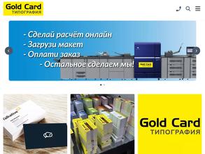 Gold Card