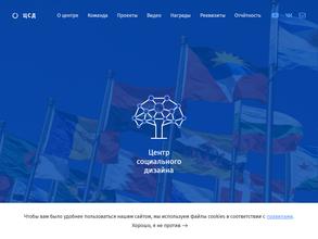 Центр социального дизайна