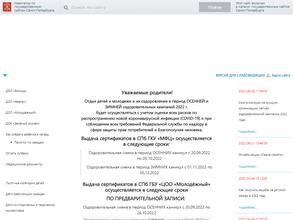 Молодежный