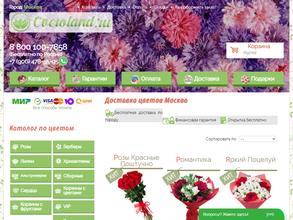 Cvetoland.ru